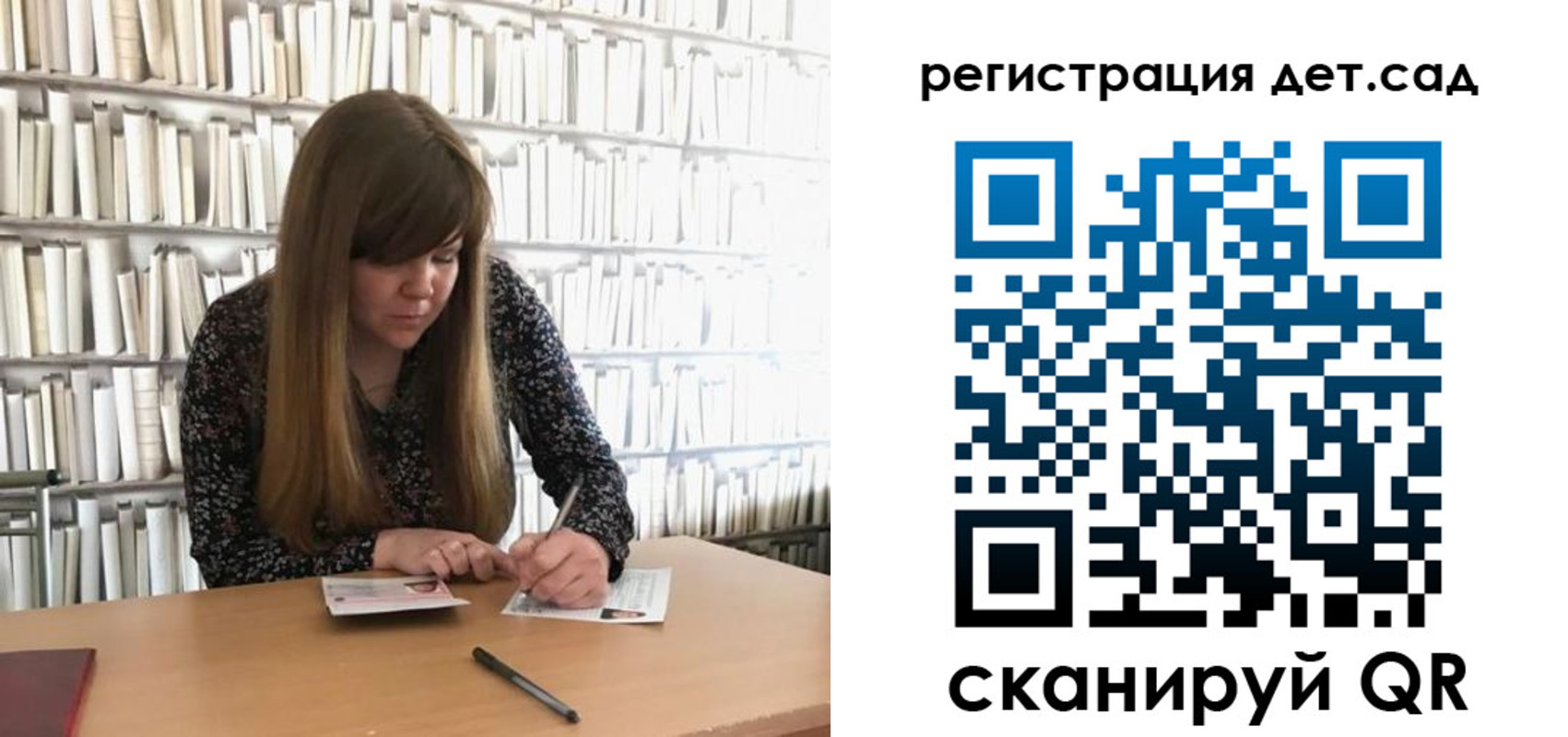 прописка поиск в Алапаевске